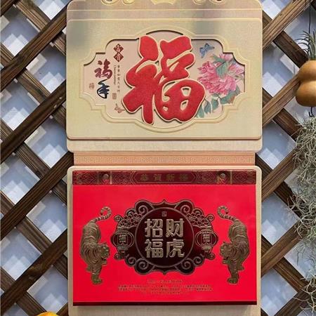 台历挂历印刷