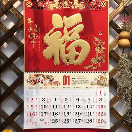 台历挂历印刷