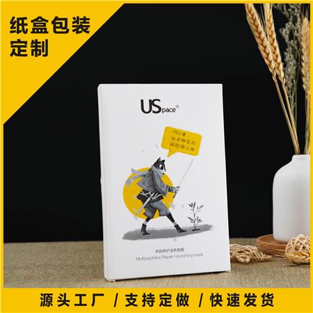 白卡纸盒印刷